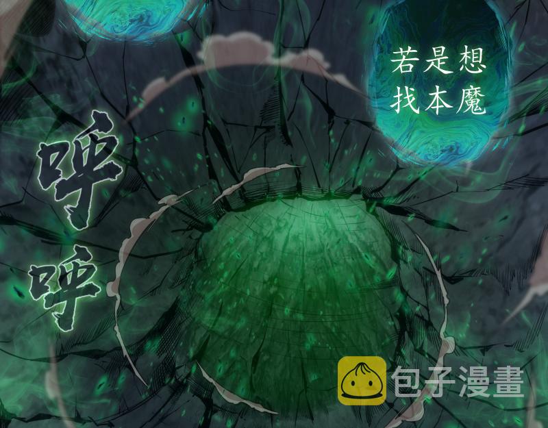 第161话 中场休息43