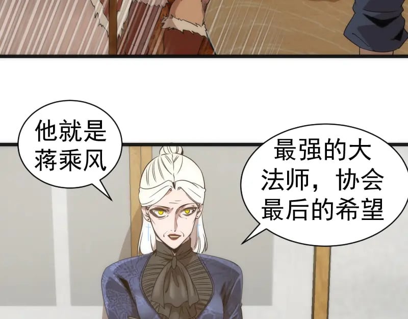 第239话 陨落76