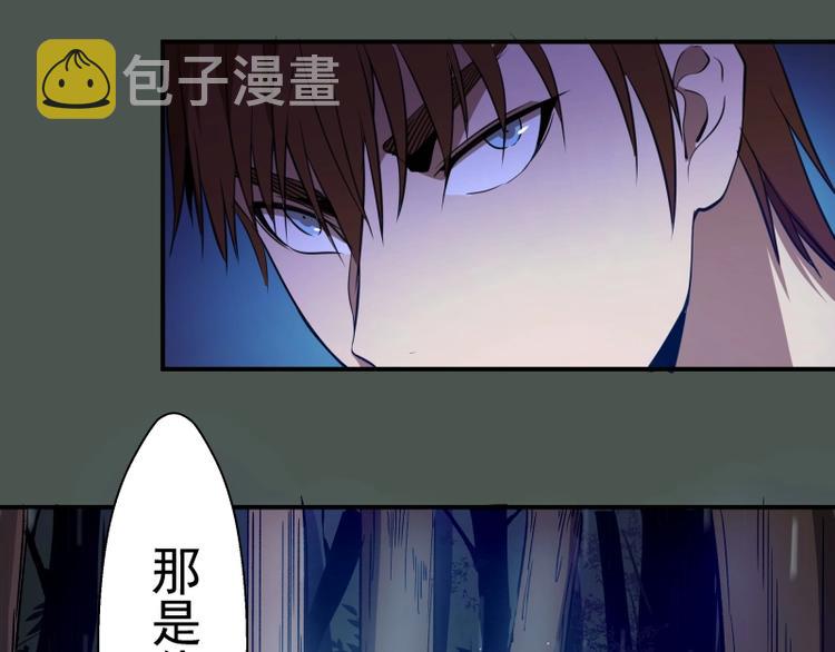 第26话 无法控制的力量！49