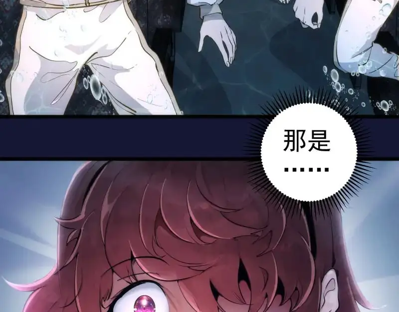 第259话 苏醒15