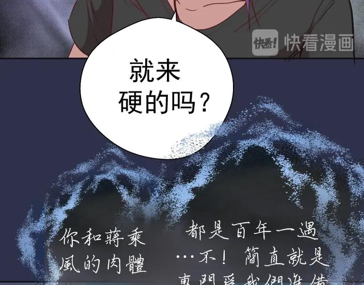 第68话 尘埃落定我们回去吧！3