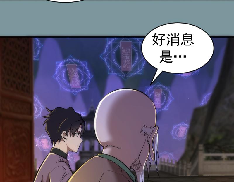 第154话 走投无路43