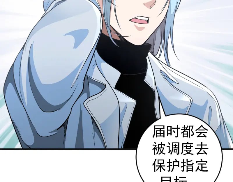 第241话 食堂16