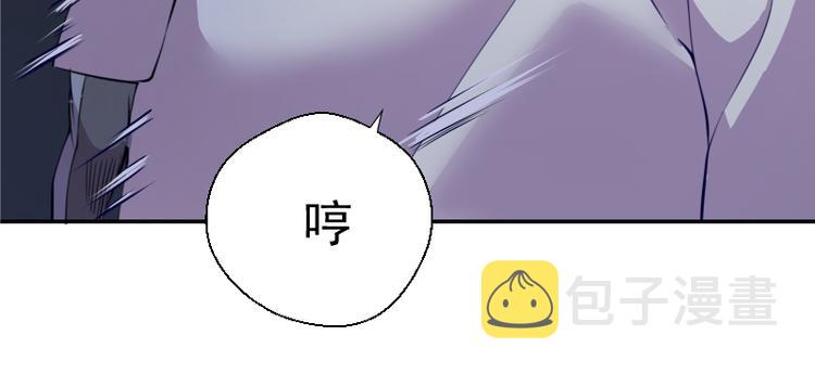 第10话 体内养着一只恶魔？136