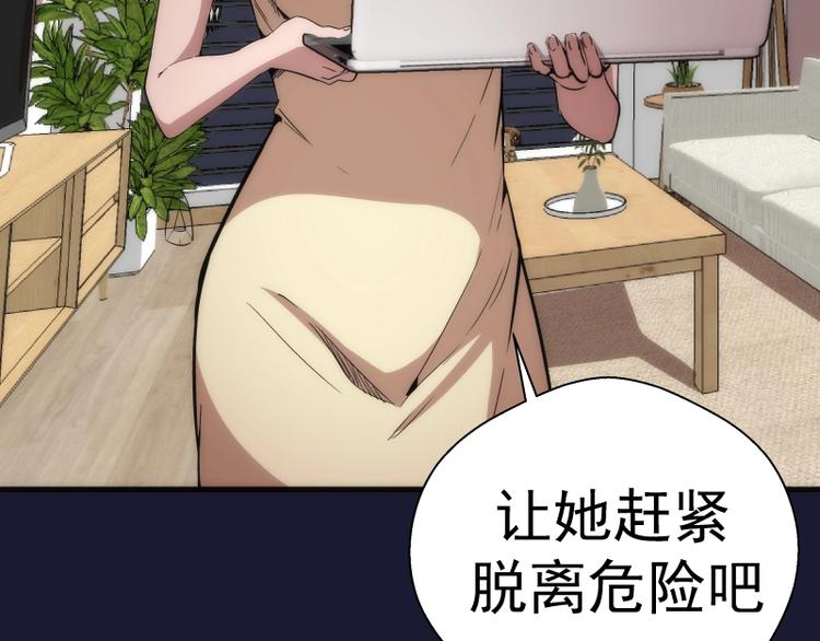 第75话 蒋乘风回归！10
