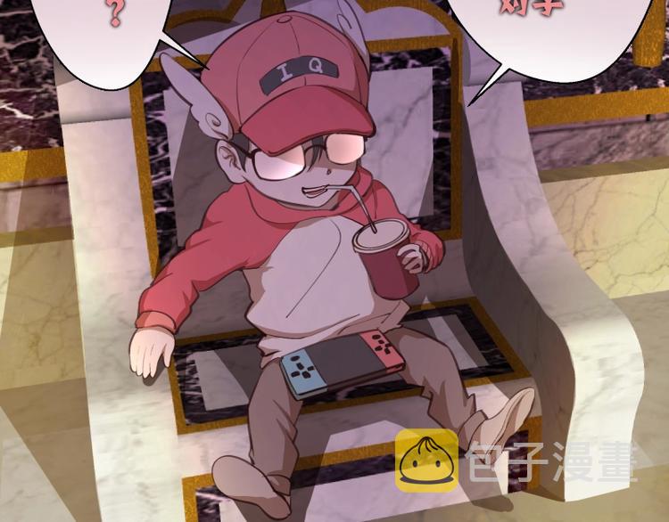 番外：蒋乘风VS王小修！51