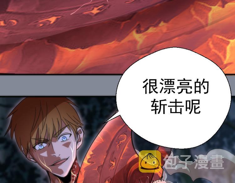 第101话 谁开挂?135