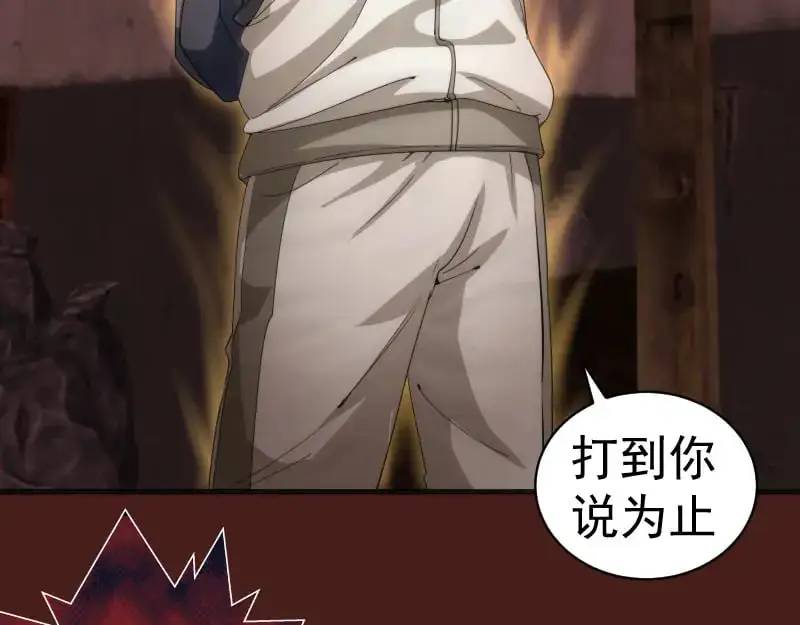 第253话 图书馆三楼101