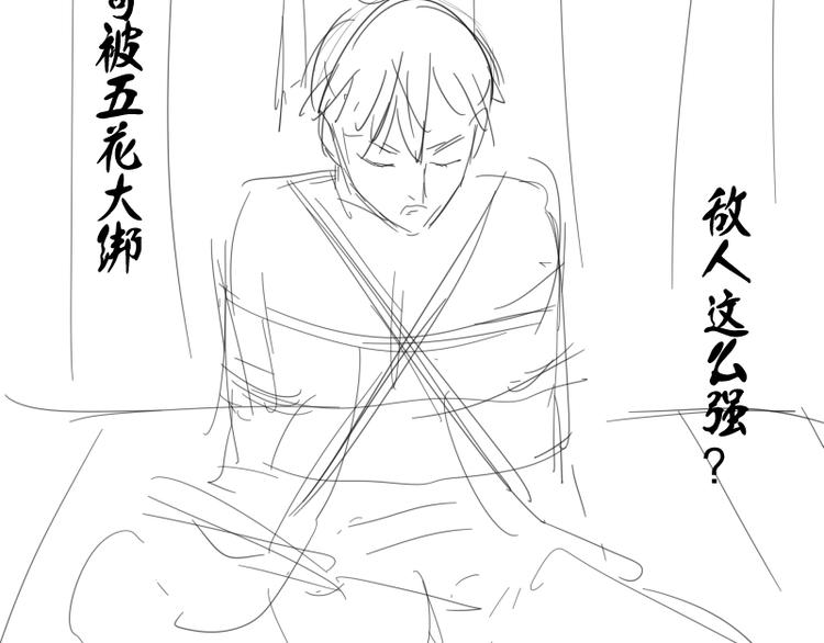 第47话 舒苗的神秘代码！242
