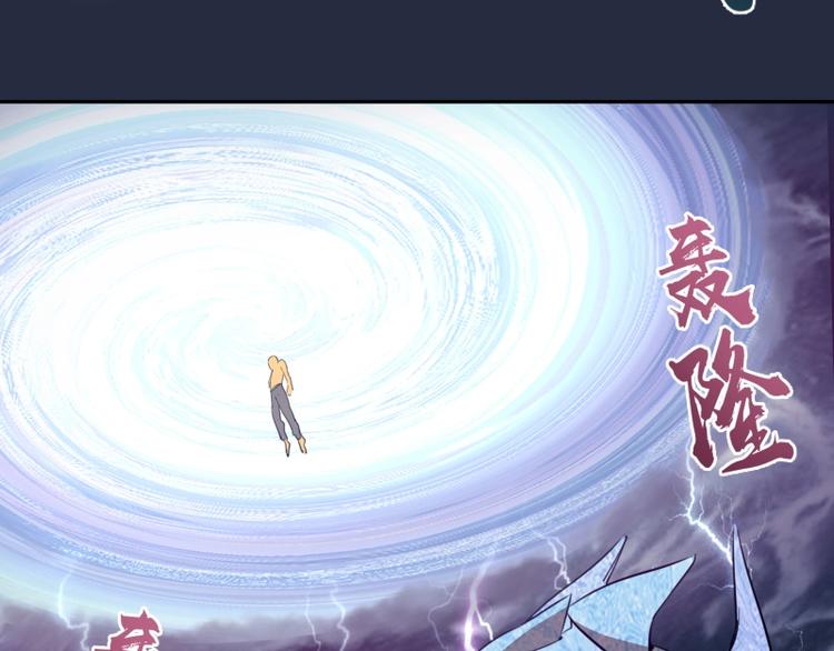 第65话 体内之神附身！169