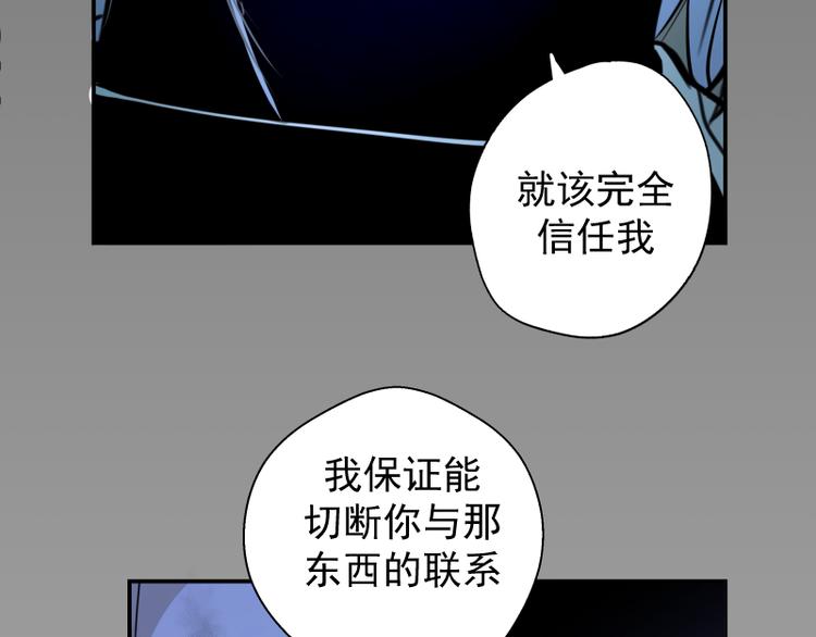 第8话 新角色？新任务？102