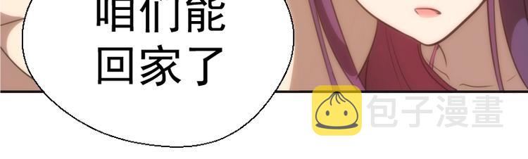 第68话 尘埃落定我们回去吧！142
