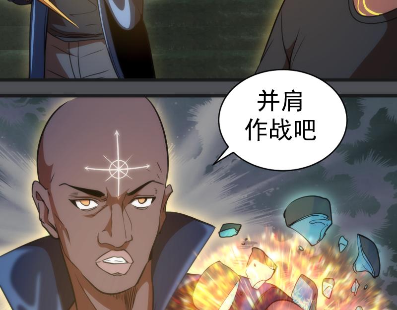 第159话 本体？22
