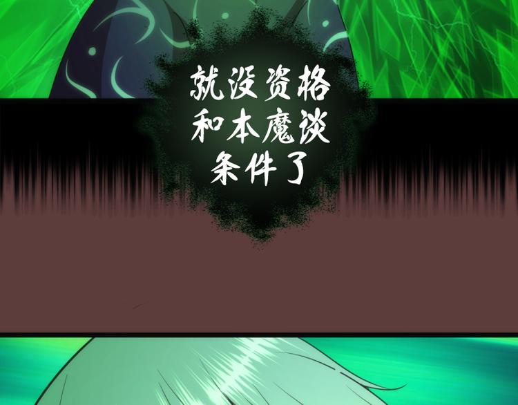 第136话 小镇之战63