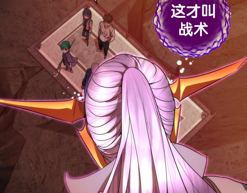 第175话 内讧38