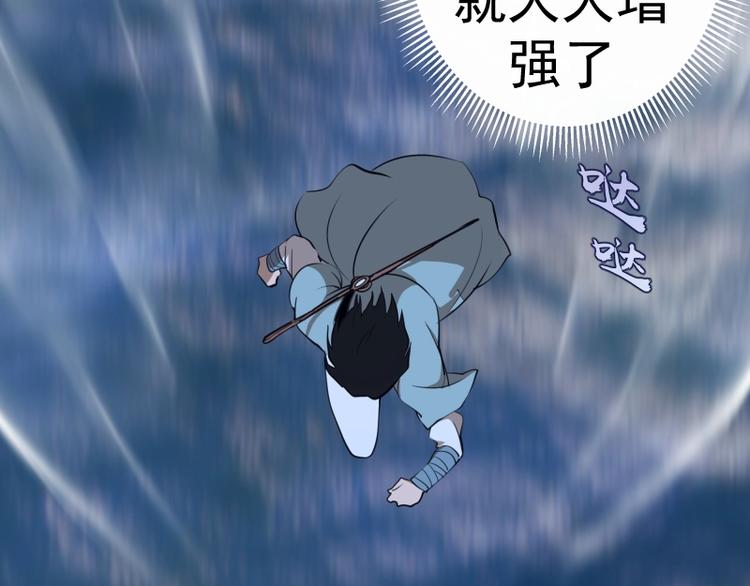 第50话 联合作战！151