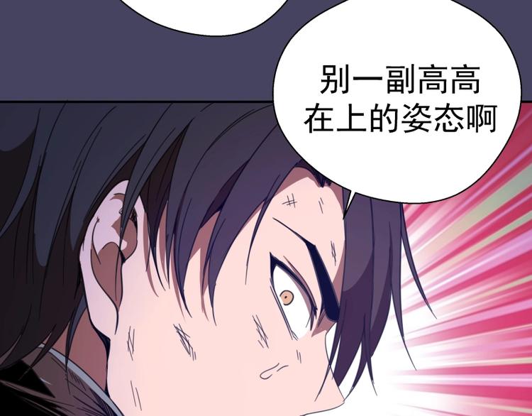第43话 双修法师VS双头尸王179