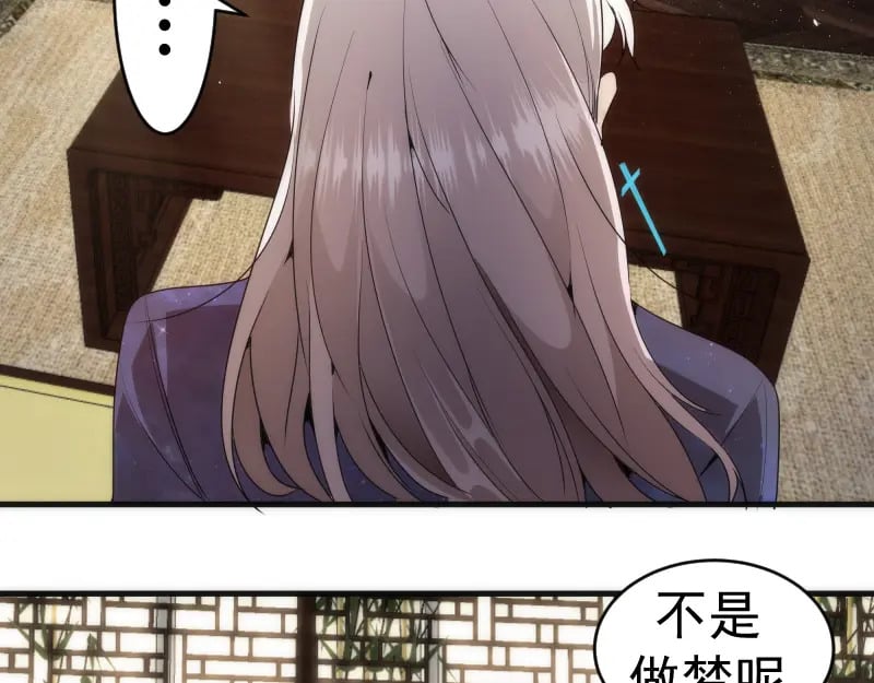 228 是梦吗？133
