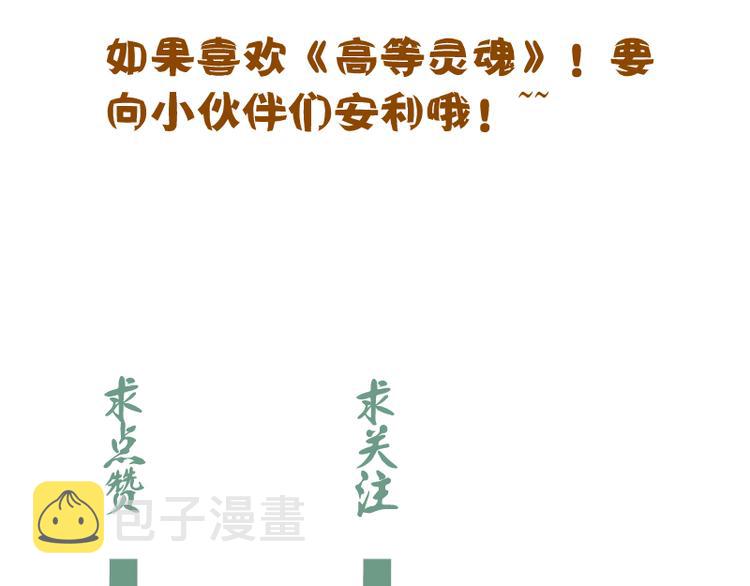 第103话 出其不意160