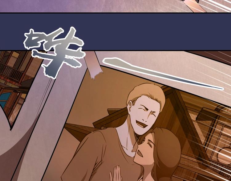 第40话 舒苗遇难！112