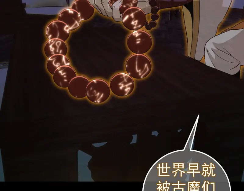 228 是梦吗？116