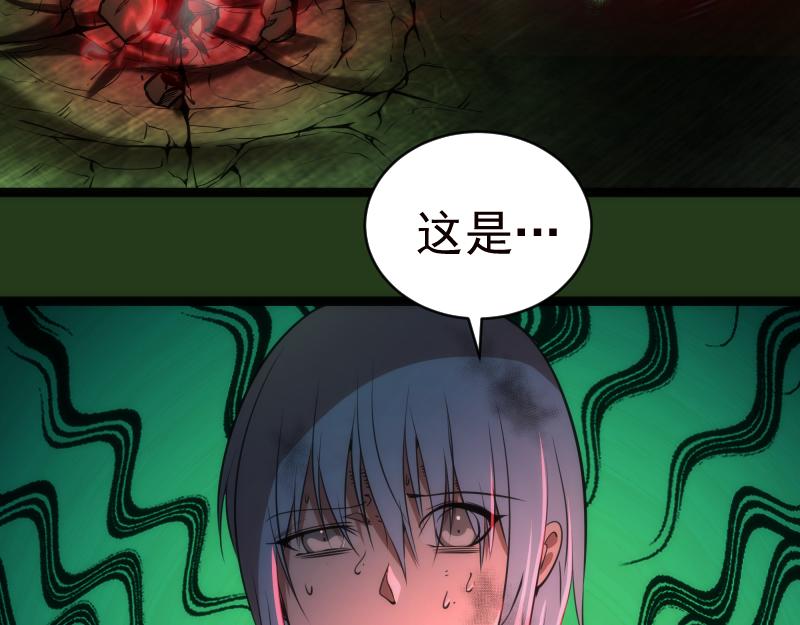 第153话 桃符山旧事(终)58