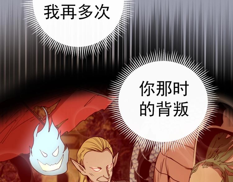 第51话 萌杀！77