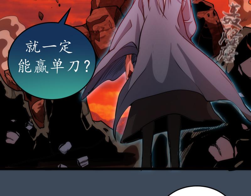 第183话 3vs5!64