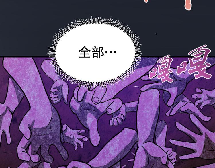 第5话 高等灵魂的含义！103