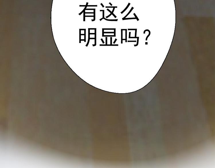 第9话 正面交锋！179