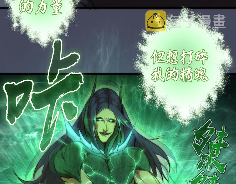 第158话 激战18