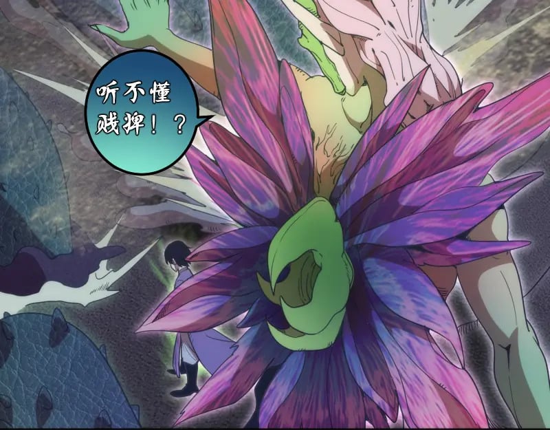 第247话 死斗34