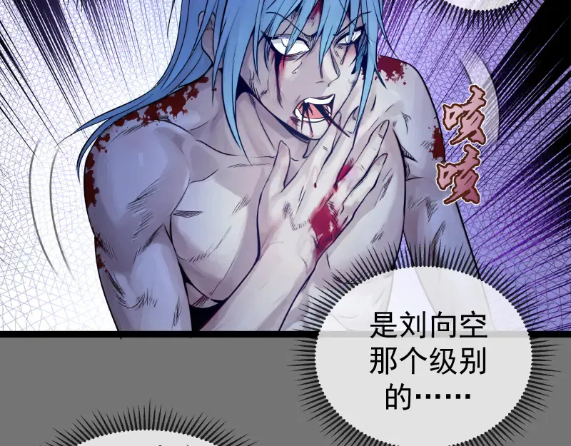 第277话 清空灵能54