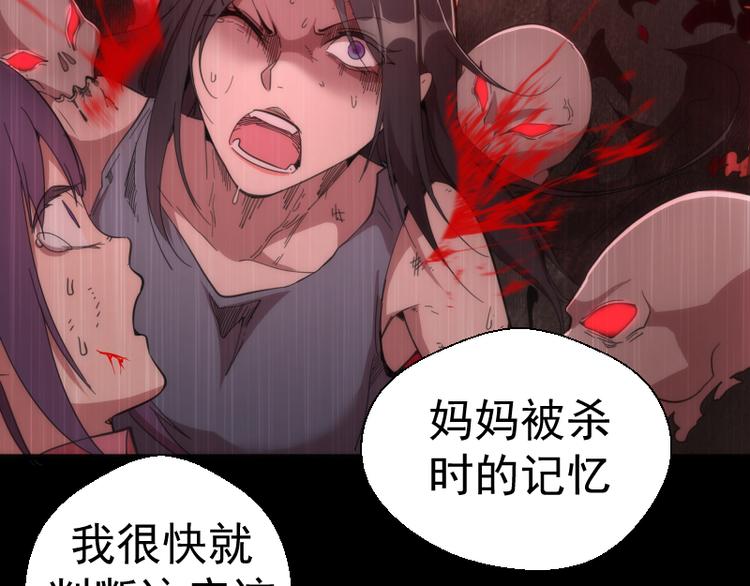 第111话 初次见面19