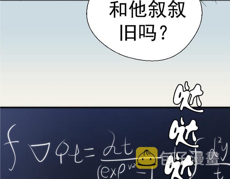 第108话 大人物72