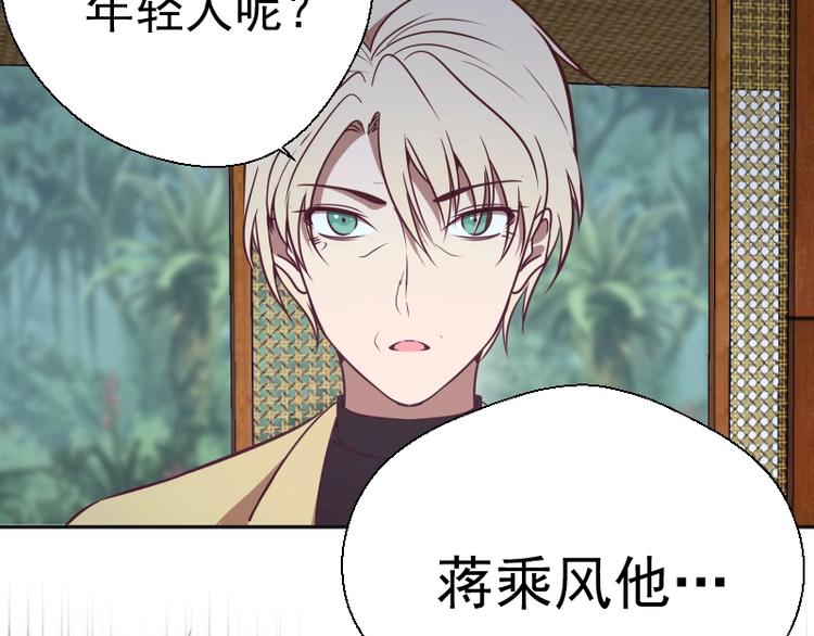 第68话 尘埃落定我们回去吧！171