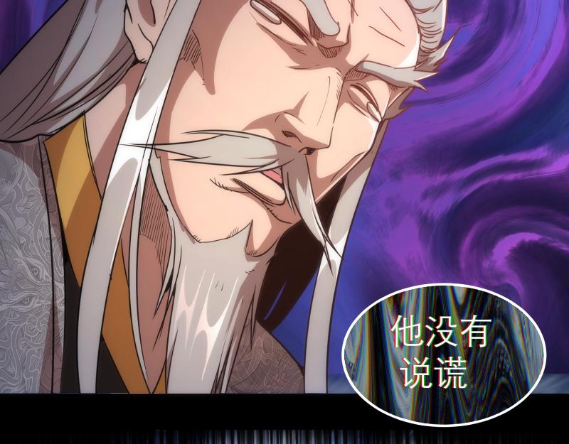 第155话 隐藏的真相58