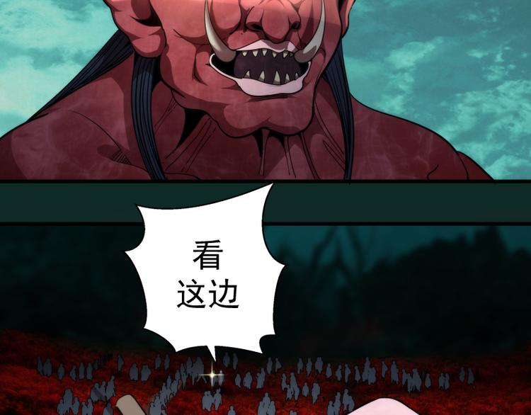 第90话 式神仙境70