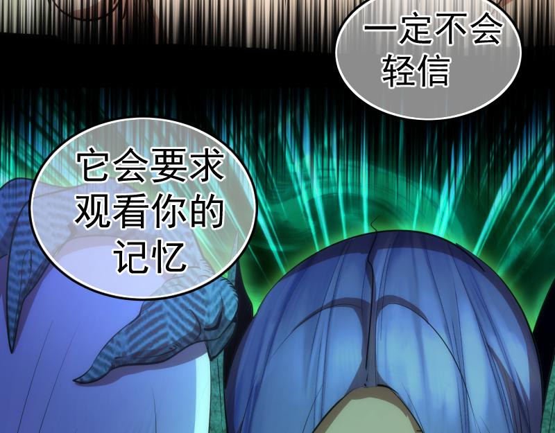 第156话 敕令归来57