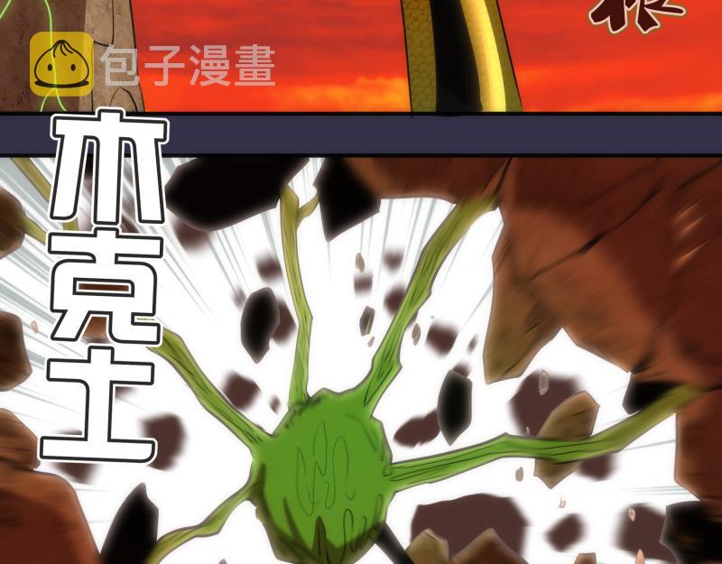 第184话 恶魔VS恶魔30