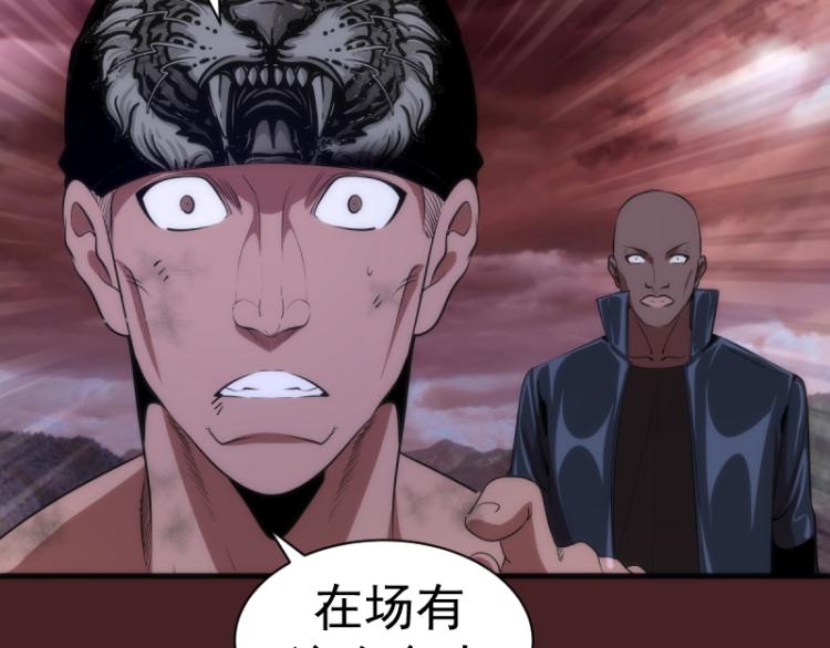 第138话 破关密码10