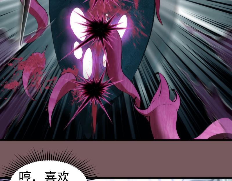 第209话 何教主42