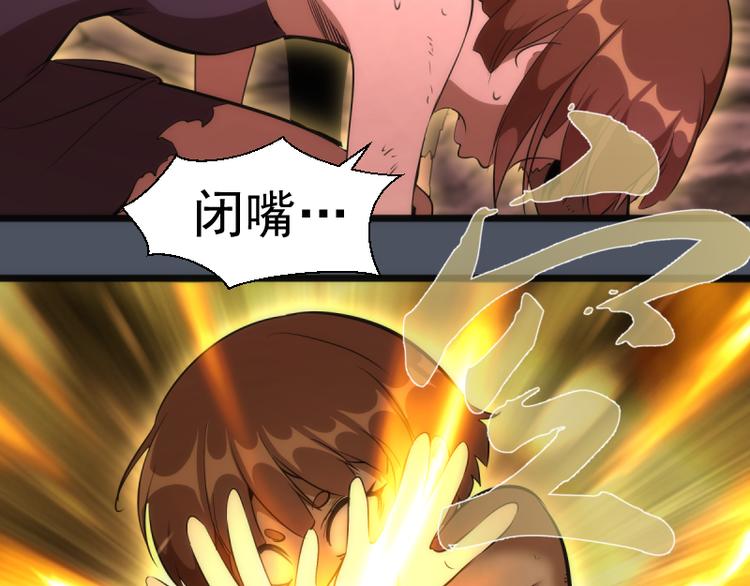 第135话 乱斗104