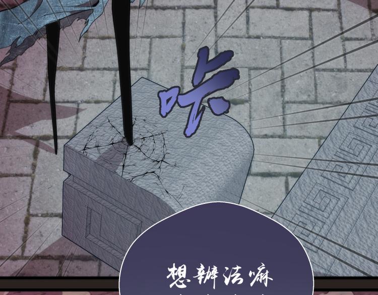 第81话 群魔大会20