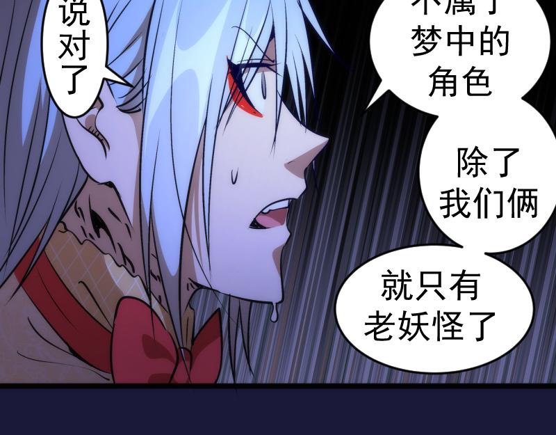 第163话 说服莉莉丝131