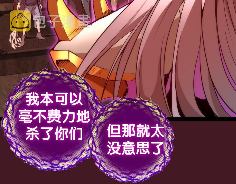 第172话 紫莹竞技场90