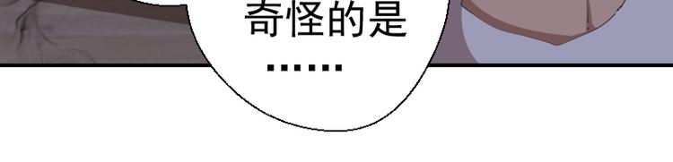 第14话 穿着裤子算什么泳装！90