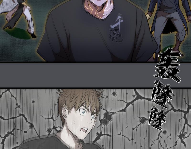 第159话 本体？78