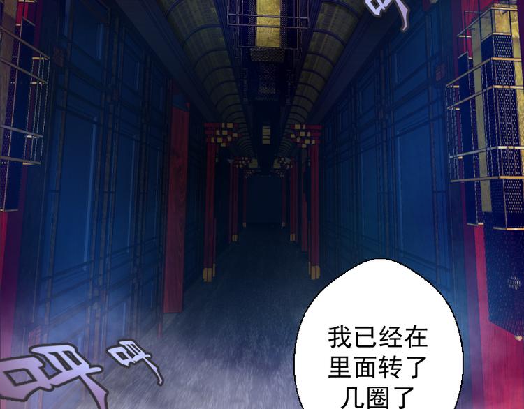 第9话 正面交锋！54