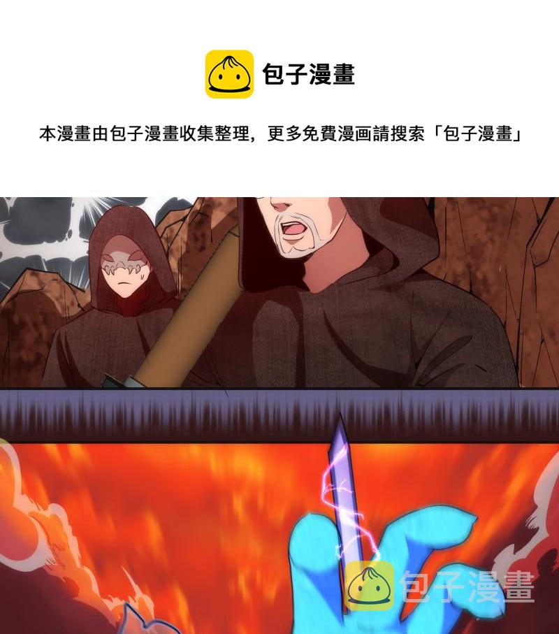 第179话 新的容器50